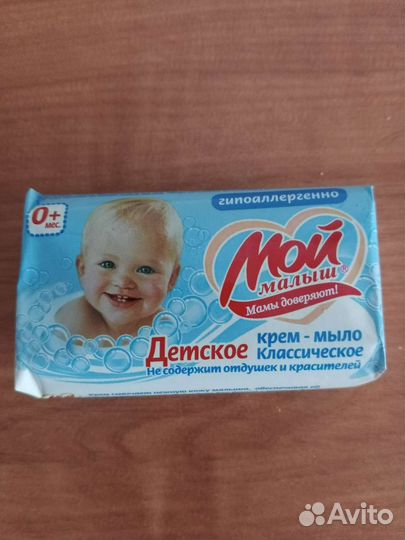 Детское крем-мыло