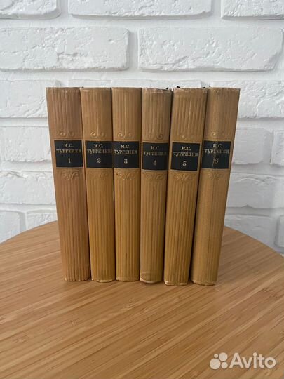 Тургенев собрание сочинений