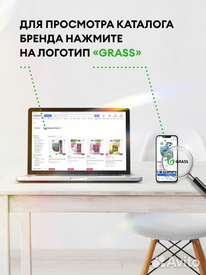 Grass Полироль чернитель шин 