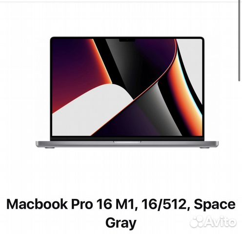 Macbook Pro 16 M1 Space Gray 16/512 Новый Оригинал