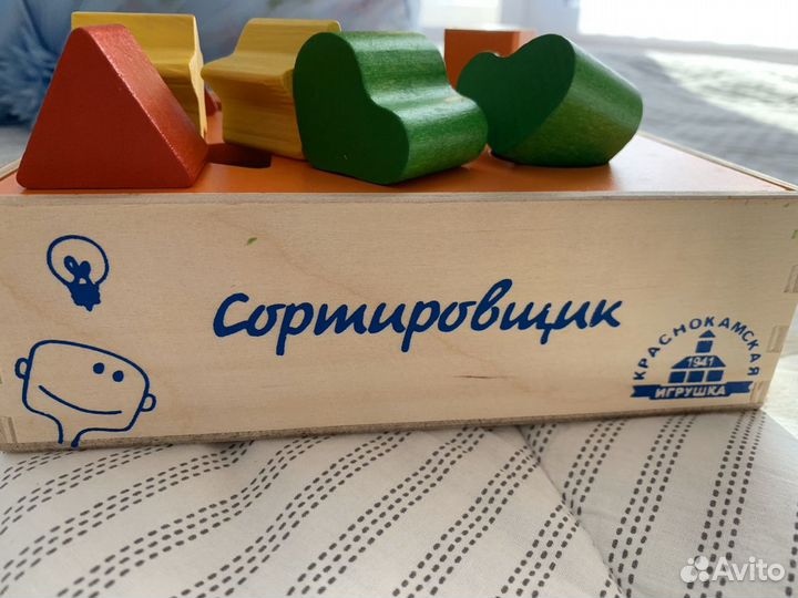 Сортер