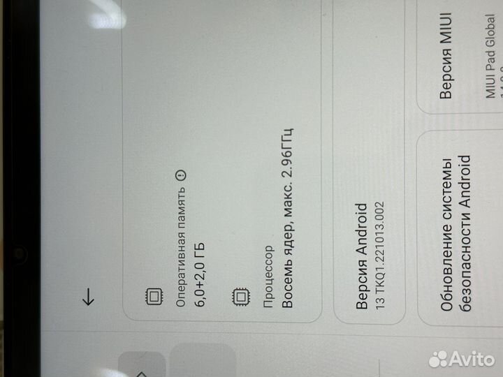 Xiaomi mi Pad 5 6/128 идеал