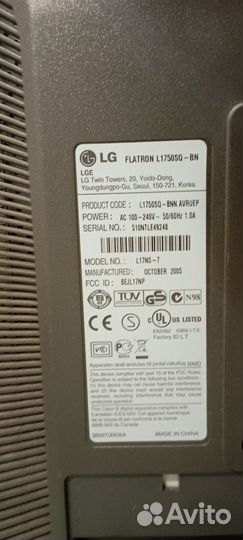 Монитор lg flatron l1750sq-sn