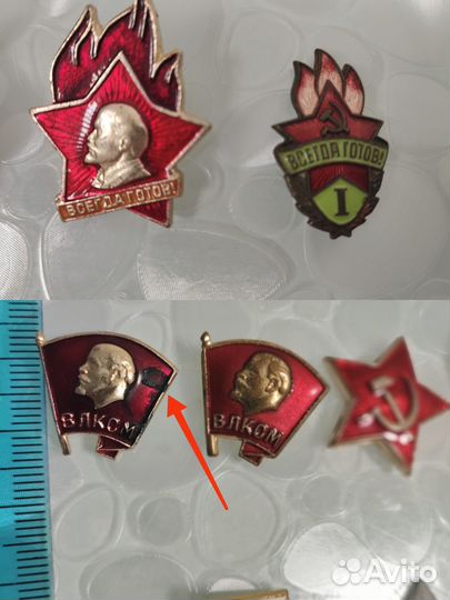 Значки медали СССР разные