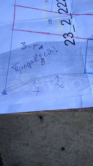 Участок 3 га (СНТ, ДНП)