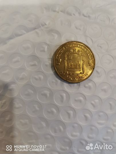 Монета юбилейная Можайск