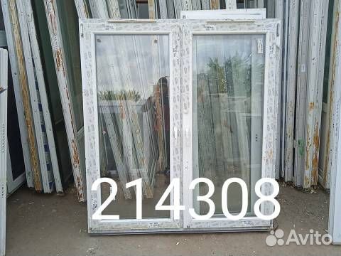 Пластиковые Окна Б/У 1610(в) х 1460(ш) WHS