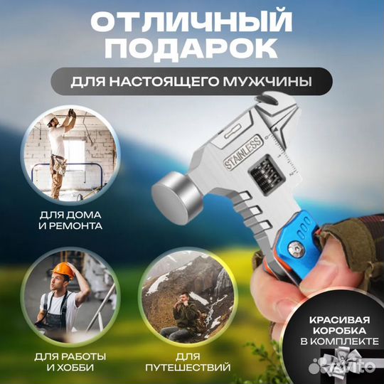 Мультитул туристический 18в1, молоток, плоскогубцы