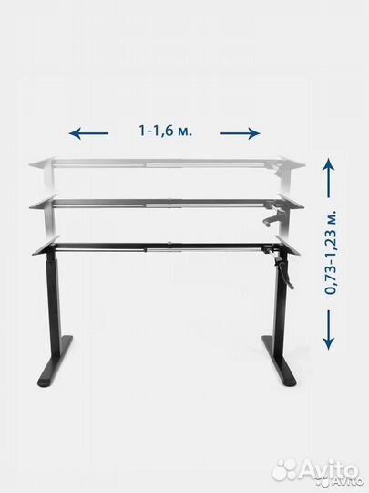 Рама для стола, с ручной регулировкой по высоте