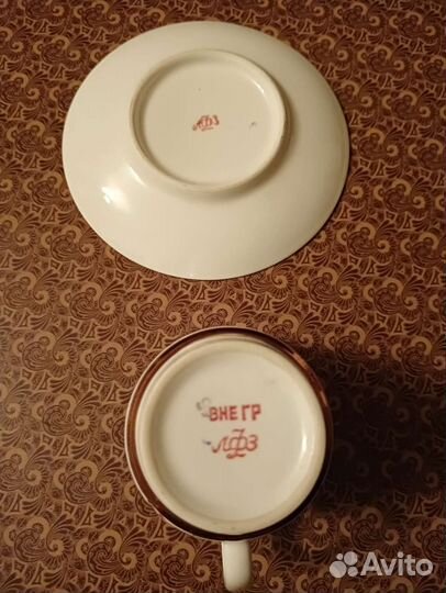 Кофейная пара лфз