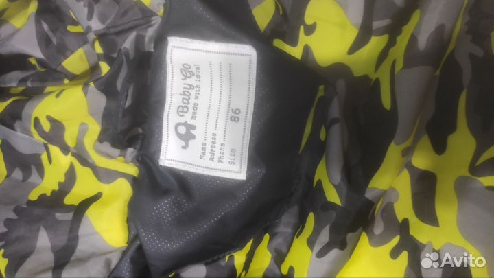 Куртка 86