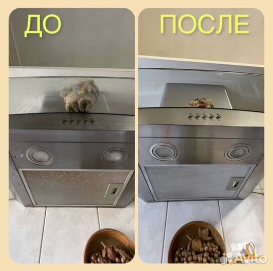 Уборка квартир, окон, химчистка, озонирование