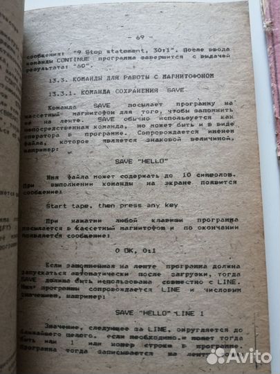 Парус ви-201 компьютер.Блок питания.Руководство