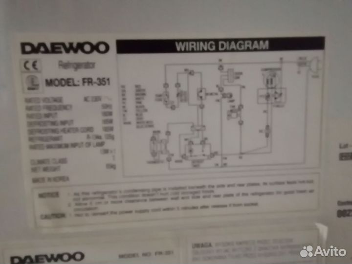 Холодильник no frost daewoo б/у