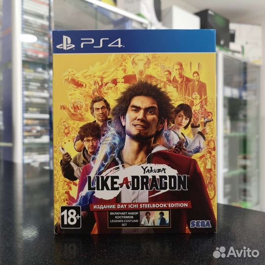 Yakuza Like a Dragon Day Ichi Edition PS4 (Б/У)
