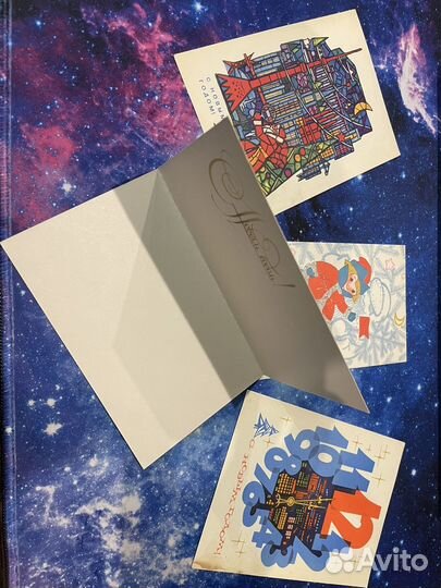 Открытка СССР. 