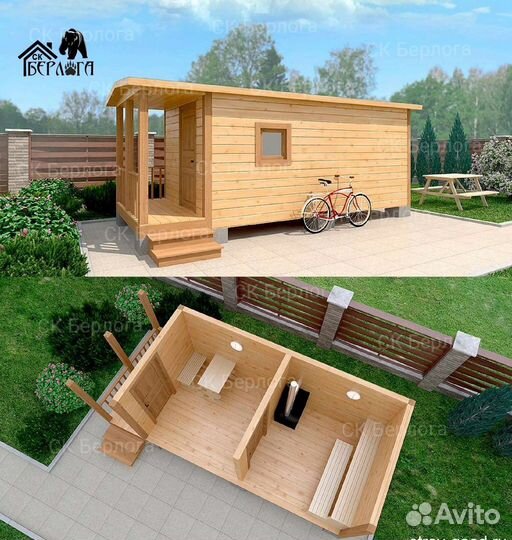 Баня мобильная из бруса под ключ с верандой