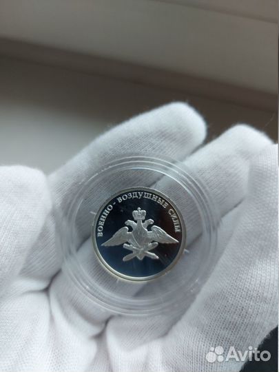 Набор монет 1 рубль 2009 г. Военно- воздушные силы