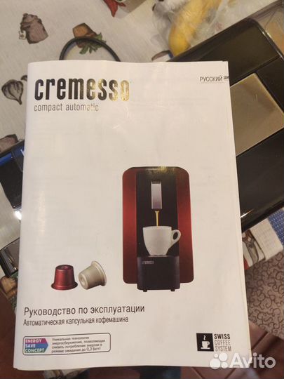 Cremesso Compact Automatic