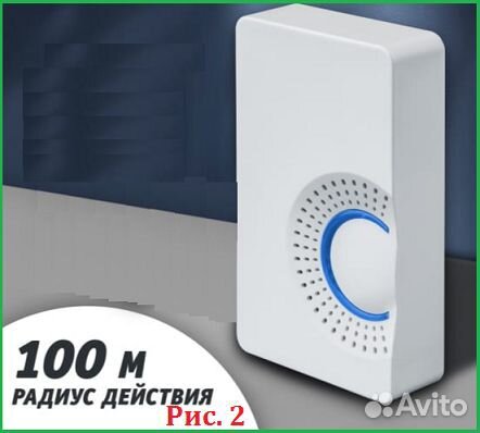 Звонок вибрационный для глухих и слабослышащих