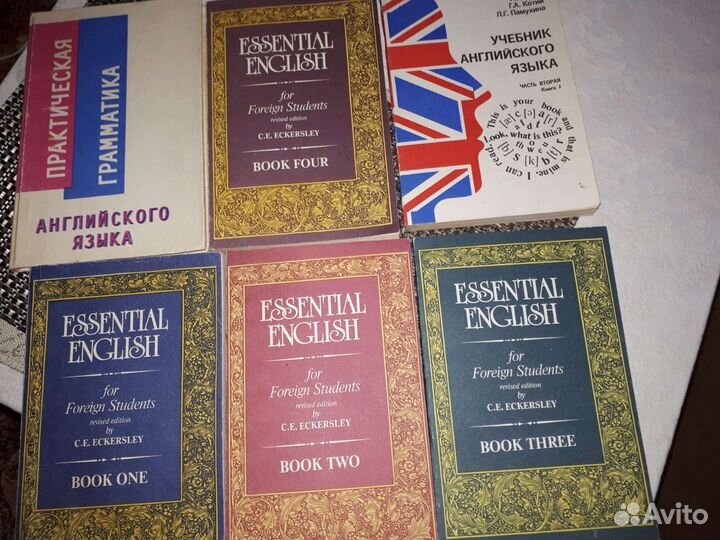 Учебники английского языка
