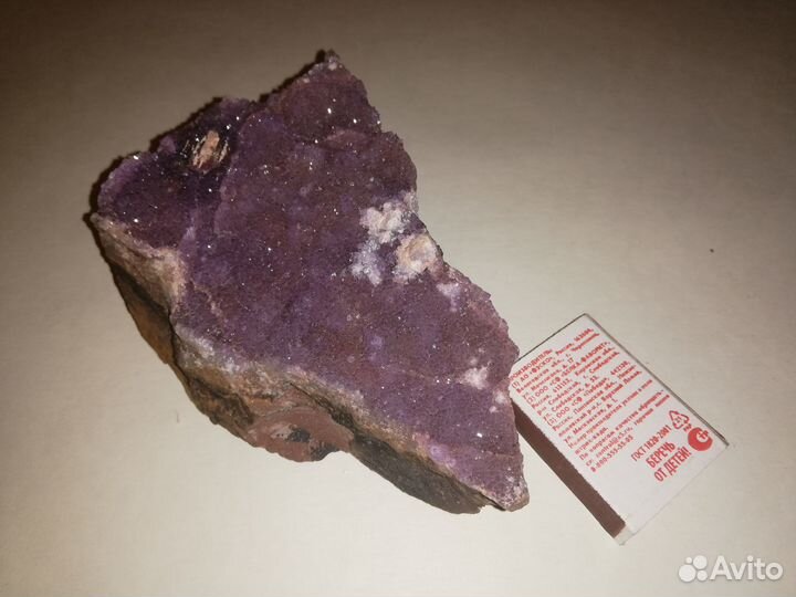 Аметистовая щётка