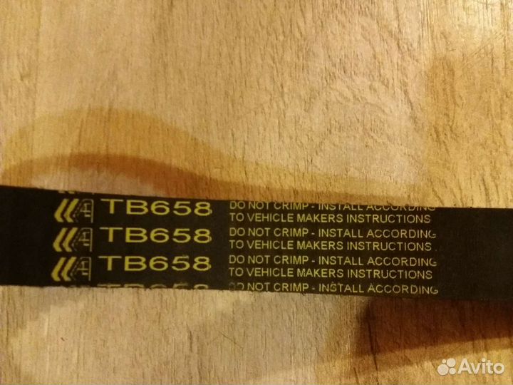 Ремень грм AE TB658 130зубьев,20мм