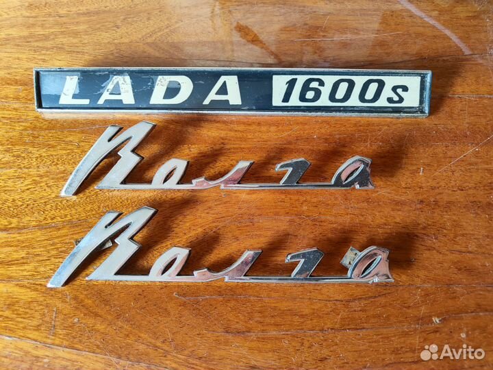 Эмблема Волга, Лада