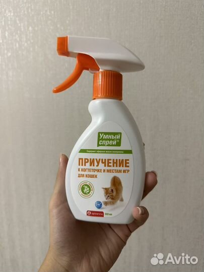 Спрей для приучения к когтеточке