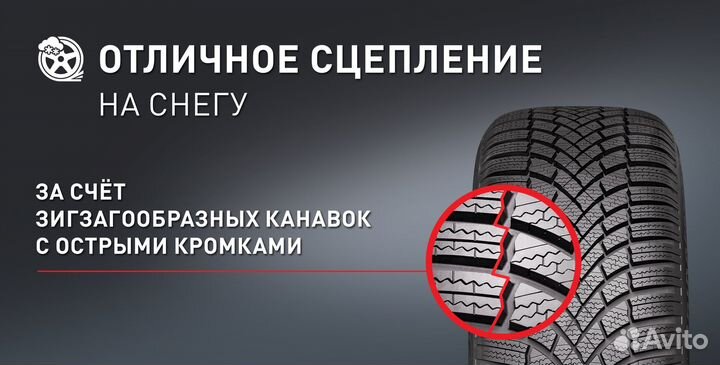 Bridgestone Blizzak LM-005 215/55 R16 102
