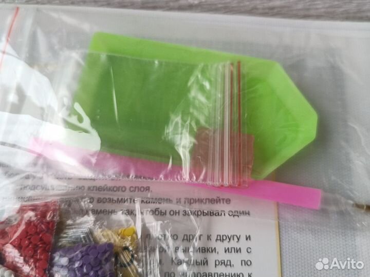 Алмазная мозаика 20х20