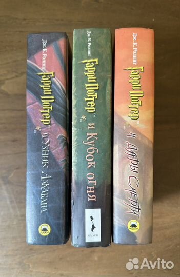 Гарри Поттер Росмэн