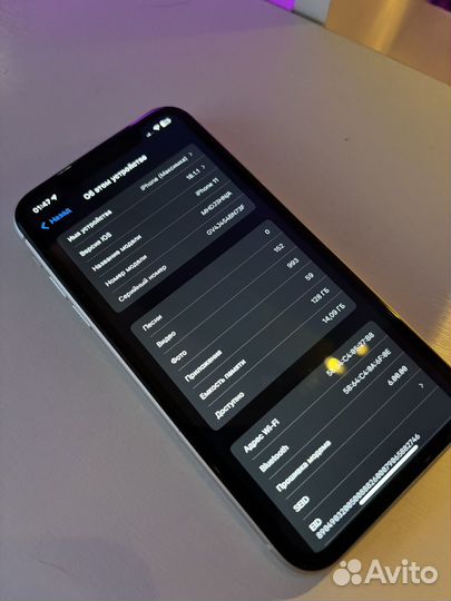iPhone 11, 128 ГБ