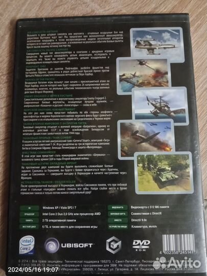 Боевые симуляторы