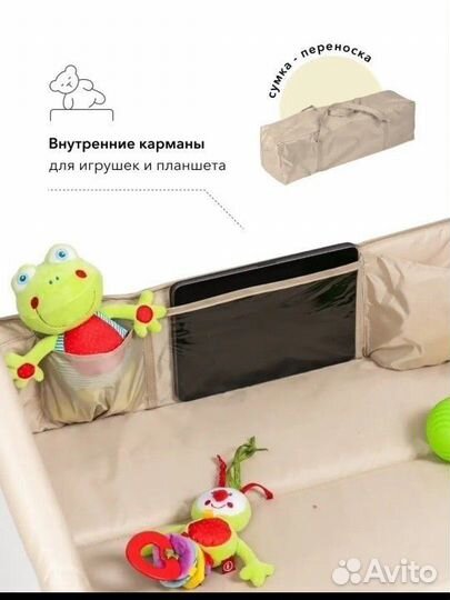 Большой детский манеж