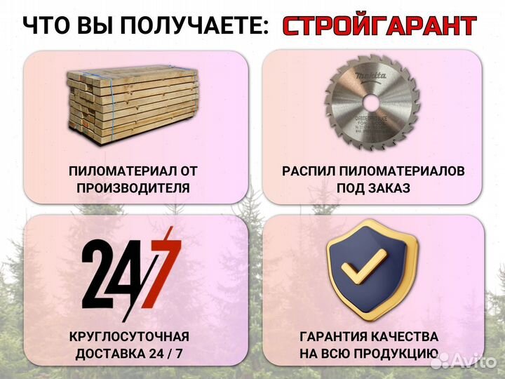 Брус обрезной 200х200х6000мм