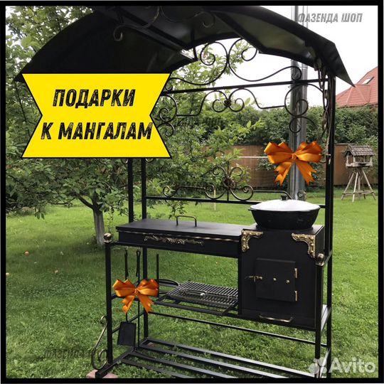 Мангал угловой