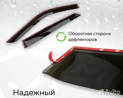 Дефлекторы окон Passat B6, B7 универсал