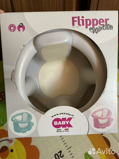 Стульчик для купания OK baby - Flipper Evolution