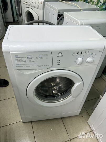 Стиральная машина с гарантией и доставкой