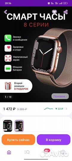 Продам smart часы