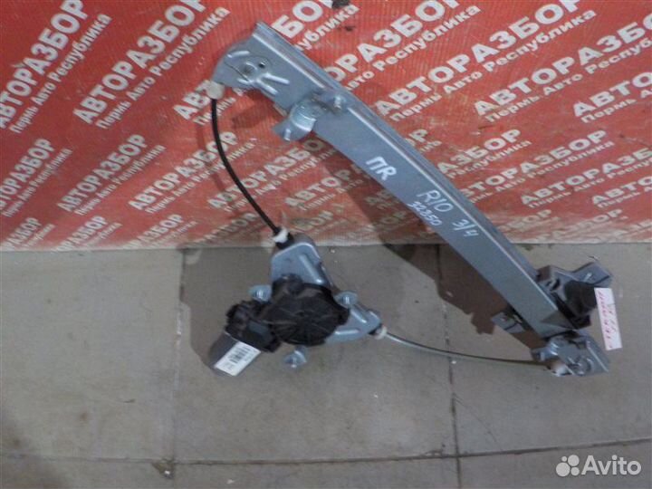 Стеклоподъемник передний правый Kia Rio 3 G4FC