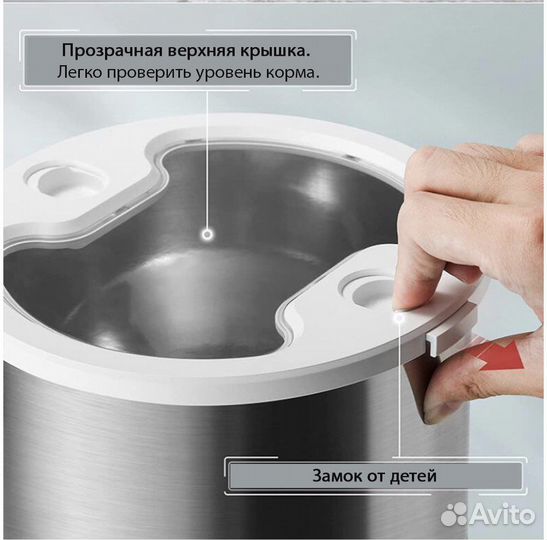 Автокормушка для кошек двойная WiFi/Ручная. Новая