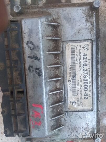 Генератор на газель