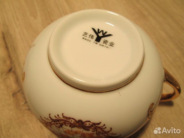 Костяной фарфор чайные пары 2 шт