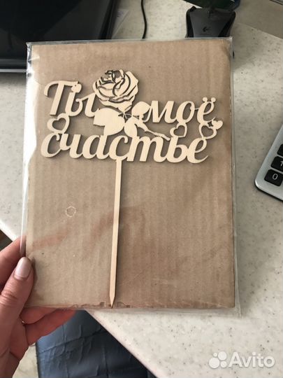 Надпись, новая