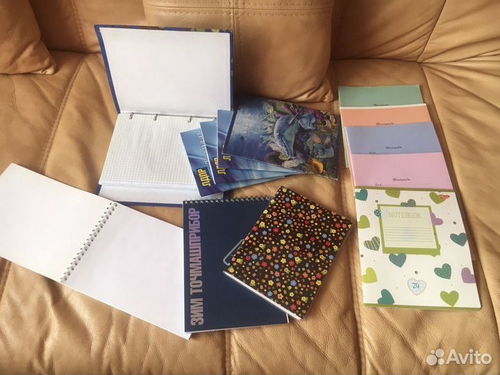 Канцтовары