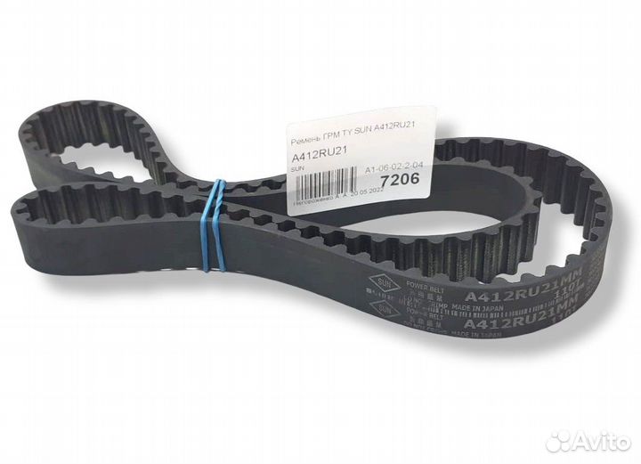 Ремень грм Corolla, AE100, AE100G, AE10