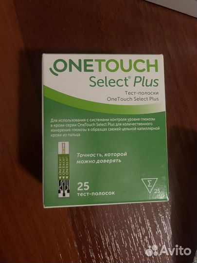 Тест полоски для глюкометра onetouch Select Plus