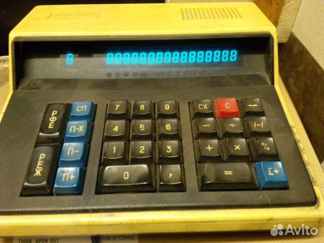 Калькулятор электроника мк-59